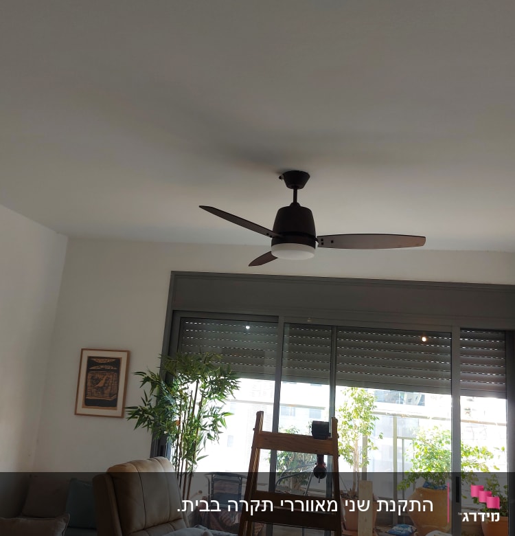 מאוורר תקרה מותקן בחדר עם סולם עץ